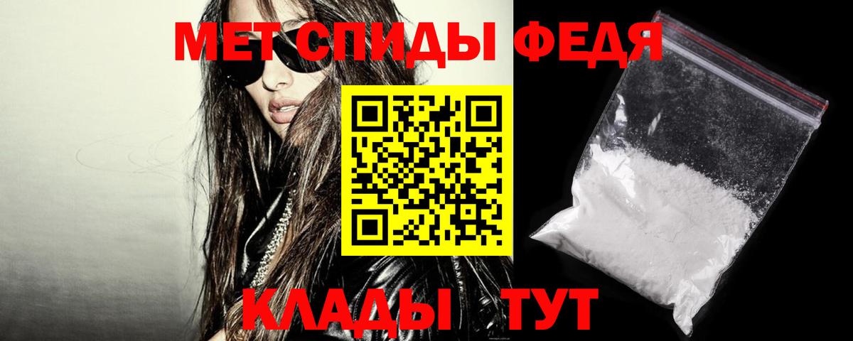 Amphetamine VHQ Дмитров