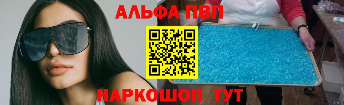 A-PVP СК КРИС Дмитров