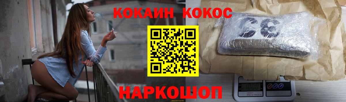 Кокаин Боливия Дмитров
