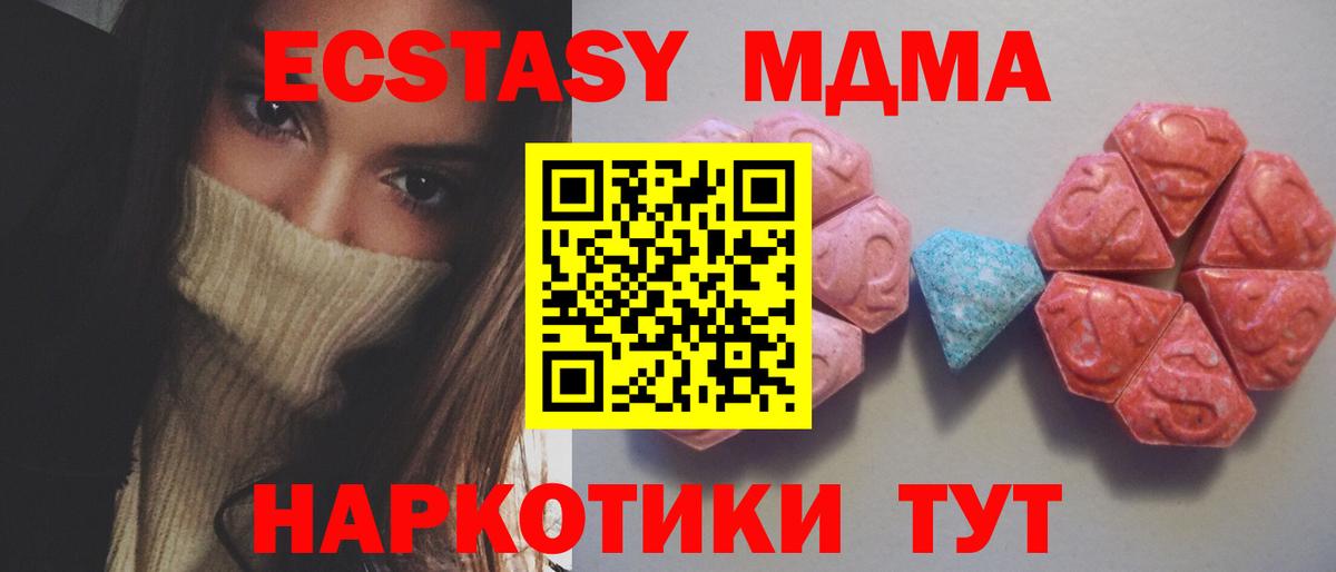 Экстази VHQ  купить  сайты  Дмитров  Экстази Philipp Plein  Вход с VPN 