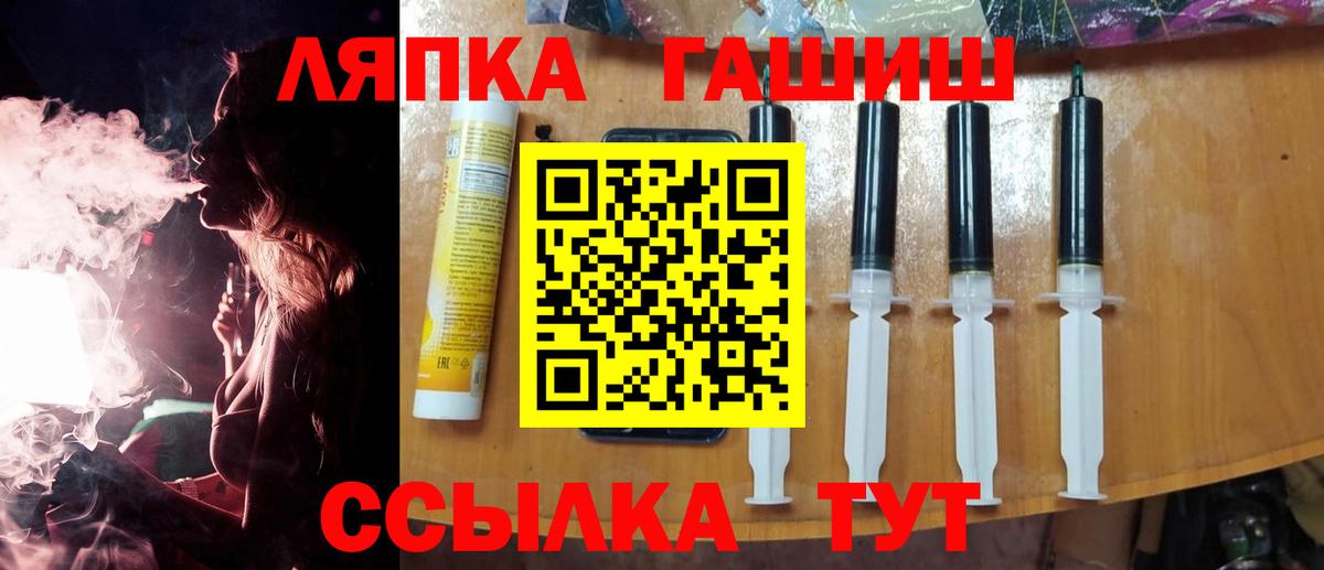 Дмитров  Гашиш 40% ТГК  Гашиш Cannabis  Вход с VPN 