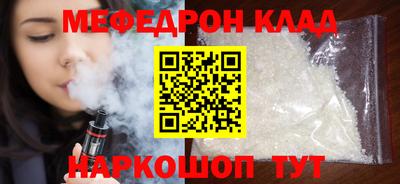 ешки Лесосибирск