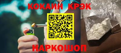 ешки Лесосибирск