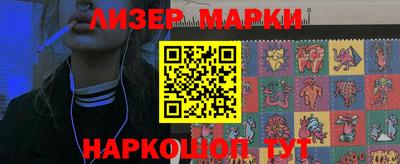 ешки Лесосибирск
