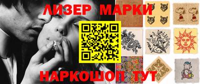 мдма Ликино-Дулёво