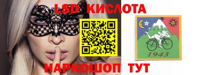 ешки Лесосибирск