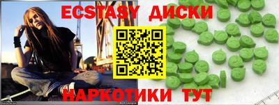ешки Лесосибирск