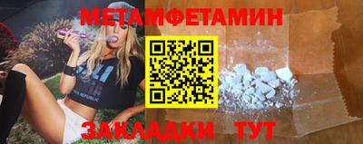 хмурый Ливны
