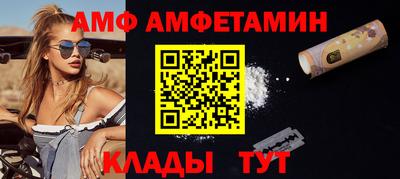 ешки Лесосибирск