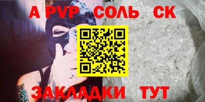 ешки Лесосибирск