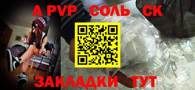 ешки Лесосибирск