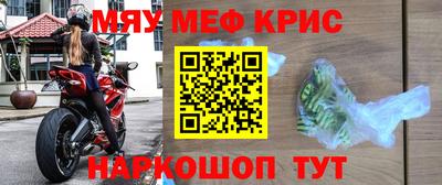 ешки Лесосибирск