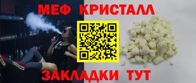 мдма Ликино-Дулёво