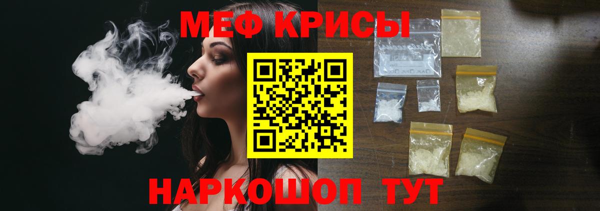 МЕФ  Дмитров