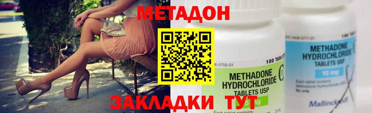 Дмитров  Бошки Шишки  Alpha PVP СОЛЬ   ГАШИШ  Вход с VPN  Меф МЯУ МЯУ кристаллы  ЭКСТАЗИ 