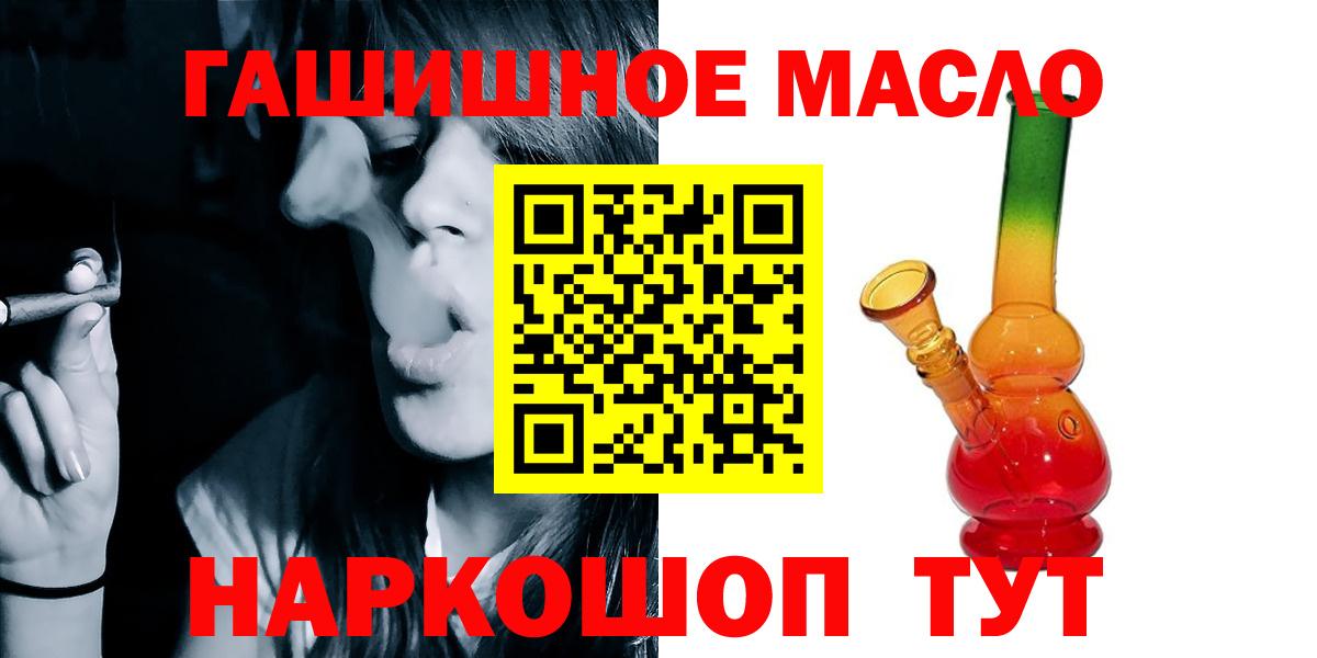 ГАШИШ Дмитров