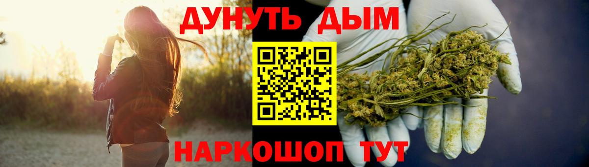 Бошки марихуана индика  Шишки марихуана индика  Дмитров  Вход с VPN  Каннабис SATIVA & INDICA  МАРИХУАНА VHQ 